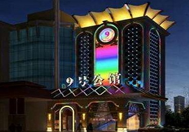 红花岗好玩开放荤素KTV推荐-九号公馆KTV消费价格口碑点评